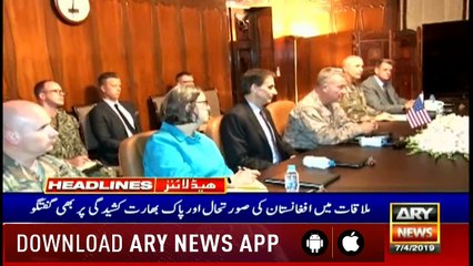 Headlines | ARYNews | 2300 | 7 April 2019