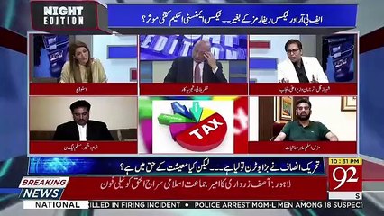 Shahbaz Gill Telling About The 2 Main Pillars On Which Economy Is Standing..