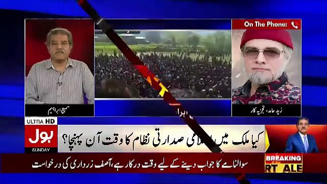 Zaid Hamid Response On Shah Mehmood Qureshi's Statement That India Can Attack On Pakistan..