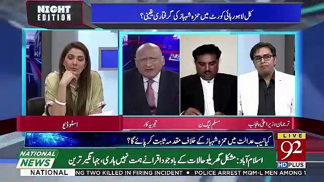 Jisko Hafte Ke Roz Bail Milta Hai Usko Peer Ke Roz To Bail Milna Hi Chahiye.. Zafar Hilaly