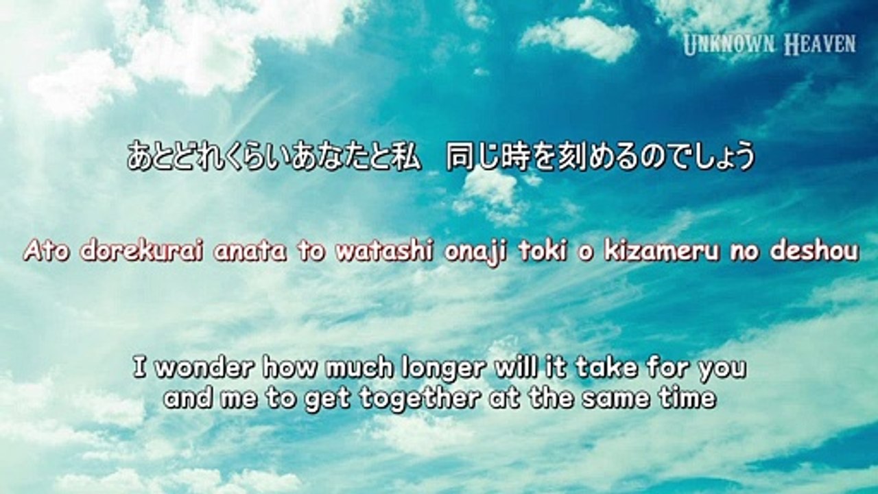 E-girls - Perfect World lyrics
