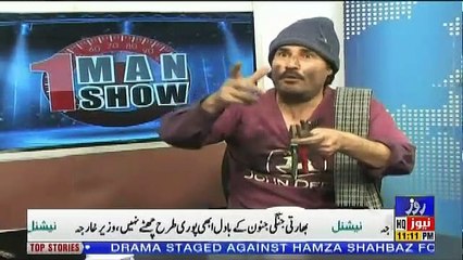 1 Man Show – 7th April 2019