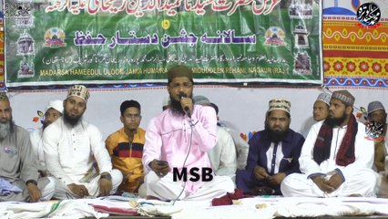 Ya Moin Hind Wali Maharaja Aye Ajmer Ke Raja By Mohammad Firoz Hashmati Pali AT NAGAUR SHARIF