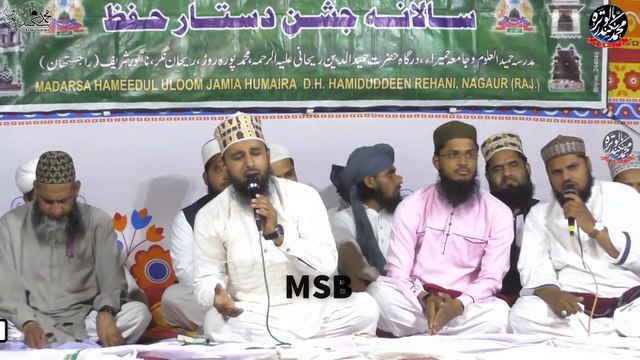 KALAM E KHALID - KHAK SUJRAJ SE BY MOHAMMAD JAVED RAZA QADRI BASNI AT NAGUAR SHARIF