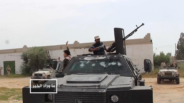 ما وراء الخبر- مواجهات حكومة الوفاق وحفتر.. إلى أين؟
