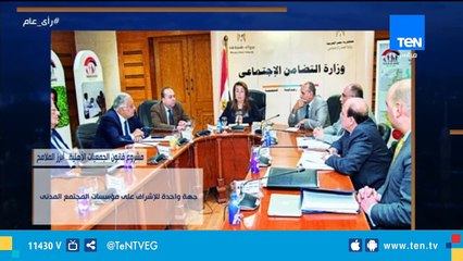 مشروع  قانون الجمعيات الأهلية .. مطالب العاملين وموقف البرلمان