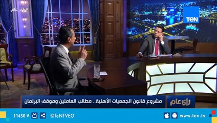 سعيد عبد الحافظ: نحن الآن أمام قانون يعرف جيداً الحدود الفاصلة بين العمل الأهلي والعمل الحقوق