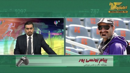 یونسی پور:اقدام نژادپرستی برعلیه پاتوسی لکه ننگی برای باشگاه استقلال است