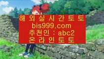 188벳    ✅COD토토 (※【- bis999.com  ☆ 코드>>abc2 ☆ -】※▷ 강원랜드 실제토토사이트주소ぶ인터넷토토사이트추천✅    188벳