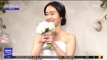 [투데이 연예톡톡] 이정현, 3살 연하 의사와 '결혼'