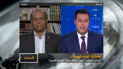 الحصاد- بركان الغضب بمواجهة الفتح المبين