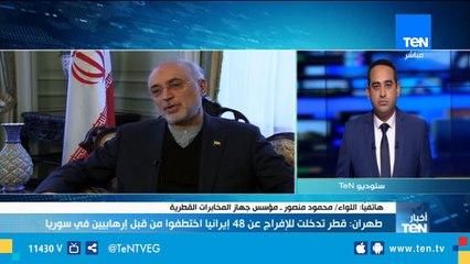 مؤسس جهاز المخابرات القطرية: البيت الحاكم في قطر تحول إلى العبودية الكاملة لأمريكا