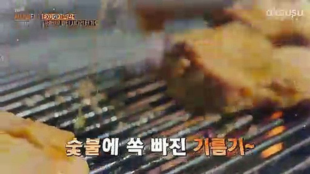 Travel The World on EXO's Ladder S2 E28