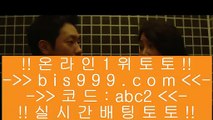 카지노파크    라이브스코어- ( →【 bis999.com  ☆ 코드>>abc2 ☆ 】←) - 실제토토사이트 삼삼토토 실시간토토    카지노파크