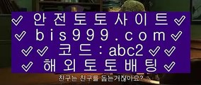 실시간카지노  ㎥  ✅토토사이트추천 (bis999.com  ☆ 코드>>abc2 ☆) 실제토토사이트추천✅  ㎥  실시간카지노