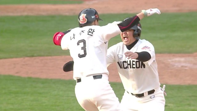 SK, 이틀 연속 끝내기 1위...한화, 한 이닝 16득점 / YTN