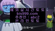 넷텔러카지노    ✅라이브토토 - ((( あ bis999.com  ☆ 코드>>abc2 ☆ あ ))) - 라이브토토 실제토토 온라인토토✅    넷텔러카지노