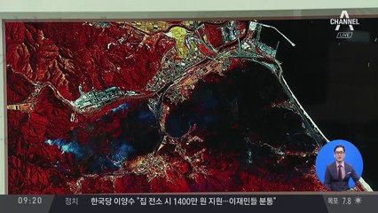 김진의 돌직구쇼 - 4월 8일 신문브리핑