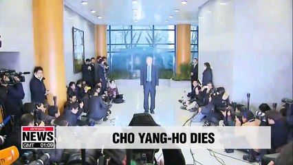 Hanjin Group’s Cho Yang-ho dies