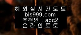 바카라드래곤    블랙잭   【【【【  bis999.com  ☆ 코드>>abc2 ☆  】】】  룰렛테이블わ강원랜드앵벌이の실제토토사이트づ토토사이트む라이브스코어    바카라드래곤