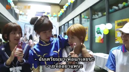Where the lost ones go ซับไทย EP4