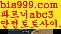 월드컵성인안전놀이터-か{{bis999.com}}[추천인 abc3]か토토사이트순위ఈ 해외합법배팅ఋ 월드컵토토ಞ 안전놀이터ಞ 토토펀딩그래프토토월드컵