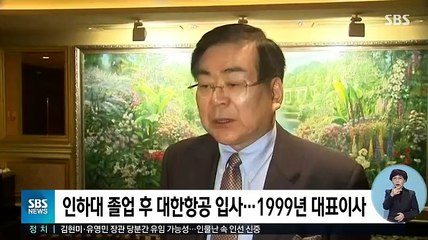 [SBS] SBS 12뉴스.190408.450p