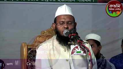 Best Quran Recitation in the World 2019 Emotional Recitation _ Qari Hamidullah 01732657082