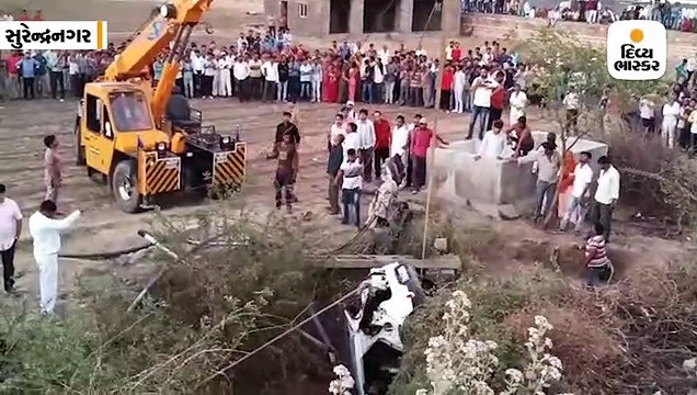 રાજકોટ-ચોટીલા હાઈવે પર ટાયર ફાટતાં કાર કૂવામાં ખાબકી: 3 યુવાનોનાં મોત