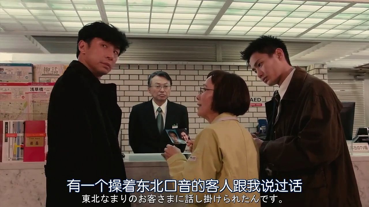 Suna no Utsuwa - 砂の器 - Castle of Sand 2019 - (edit 2/3)