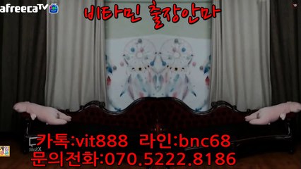 ▶비타민출장i샵♡070.5②22.8186♡ ▥카톡vit888▥▥라인bcn68▥ 광주출장안마 광주출장마사지 광주출장아가씨 광주전지역출장안마 광주24시출장 광주개인출장 광주출장안마추천 광주출장안마강추