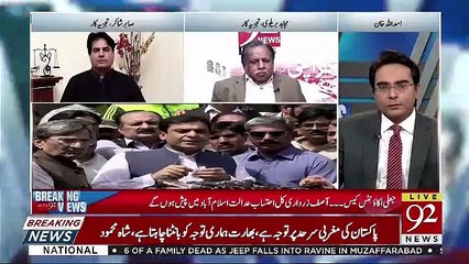 میری بھی کچھ حد ہے اس لئے نہیں بول سکتا لیکن آپ کو پوری گیم سمجھ آجائے گی اگر آپ یہ چیز دیکھ لیں.. صابر شاکر کا اشارہ کس طرف ؟ دیکھیں