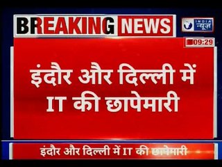 IT, CRPF raids premises of MP,CM's, OSD, seized huge amount of cash in Indore,Bhopal & New Delhi