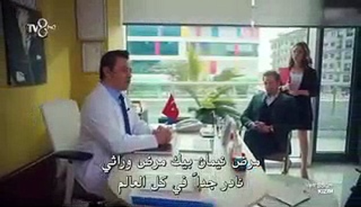 مسلسل ابنتي الحلقة 26 كاملة مترجمة للعربية القسم الاول