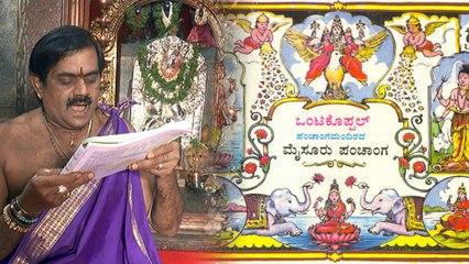Lok Sabha Elections 2019 : 3 ಕುತೂಹಲಕಾರಿ ಕ್ಷೇತ್ರಗಳ ಬಗ್ಗೆ ಕೊಳ್ಳೇಗಾಲ ಜ್ಯೋತಿಷಿ ನುಡಿದ ಭವಿಷ್ಯ
