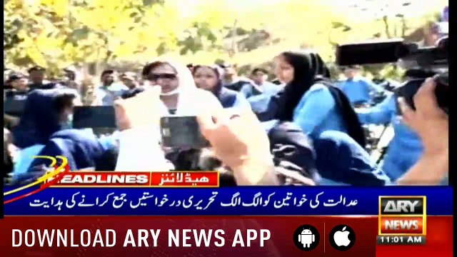 Headlines ARYNews 1100 8th April 2019