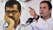 Lok Sabha Election 2019 में Haryana में नहीं होगा AAP Congress का Alliance | वनइंड़िया हिंदी