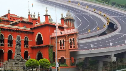 சேலம் 8 வழி சாலைக்கு நிலம் கையகப்படுத்தியது செல்லாது- வீடியோ