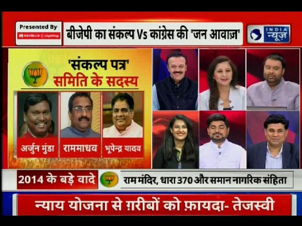 BJP to release Manifesto 2019, PM Narendra Modi...