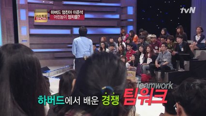 하버드에서 배운건 토론에서 절대 지지 않는 법이다