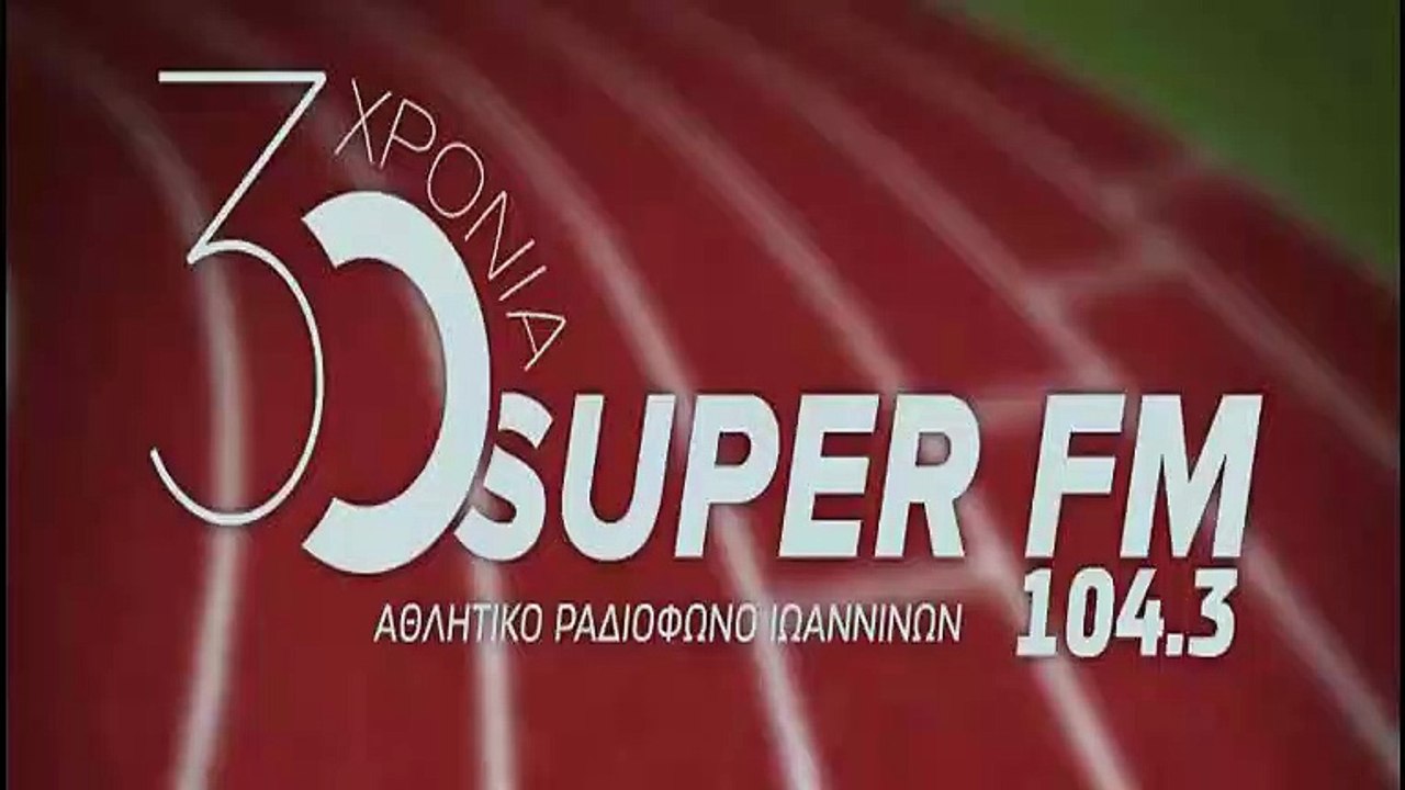 SUPER MAGAZINO 8-4-2019 Γ' ΗΜΙΧΡΟΝΟ ΤΟΥ ΟΦΗ-ΠΑΣ