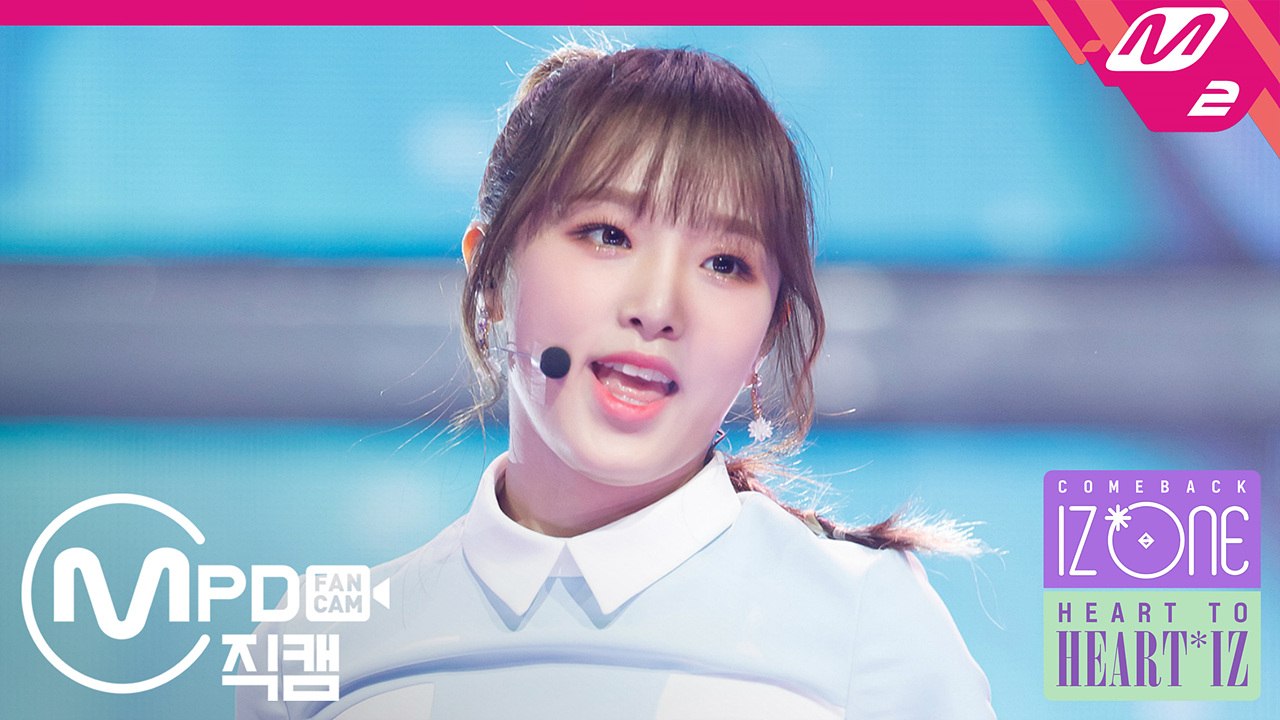 아이즈원 최예나 직캠 하늘위로(Up) @HEART TO 'HEART*IZ'_190401