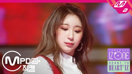 아이즈원 이채연 직캠 好きと言わせたい (좋아한다고 말하게 하고 싶어) @HEART TO 'HEART*IZ'_190401