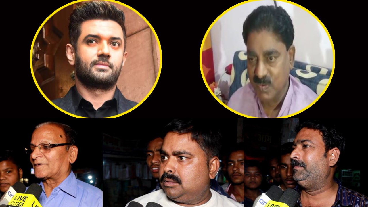 Chirag Paswan vs Bhudeo Choudhary, Jamui की जनता किसके साथ ? | वनइंडिया हिंदी