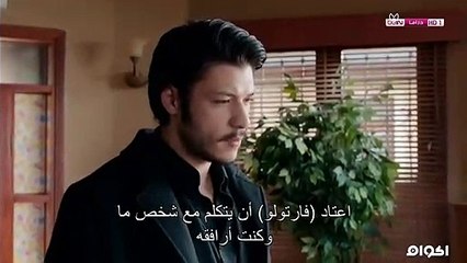 مسلسـ,ـ.,,ـ.ـل  الحـ,ـ,.ـ,ـ.,ــفرة   حلقه 54