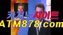 ♬ 블랙잭싸이트 퍼스트바카라사이트〔ＳＨＳ６７６。C0M〕 ■가 점점 변해■