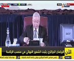 البرلمان الجزائرى يقرر عبد القادر بن صالح رئيسا مؤقتا للبلاد