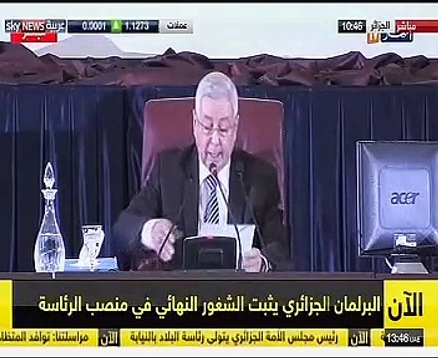 البرلمان الجزائرى يقرر عبد القادر بن صالح رئيسا مؤقتا للبلاد