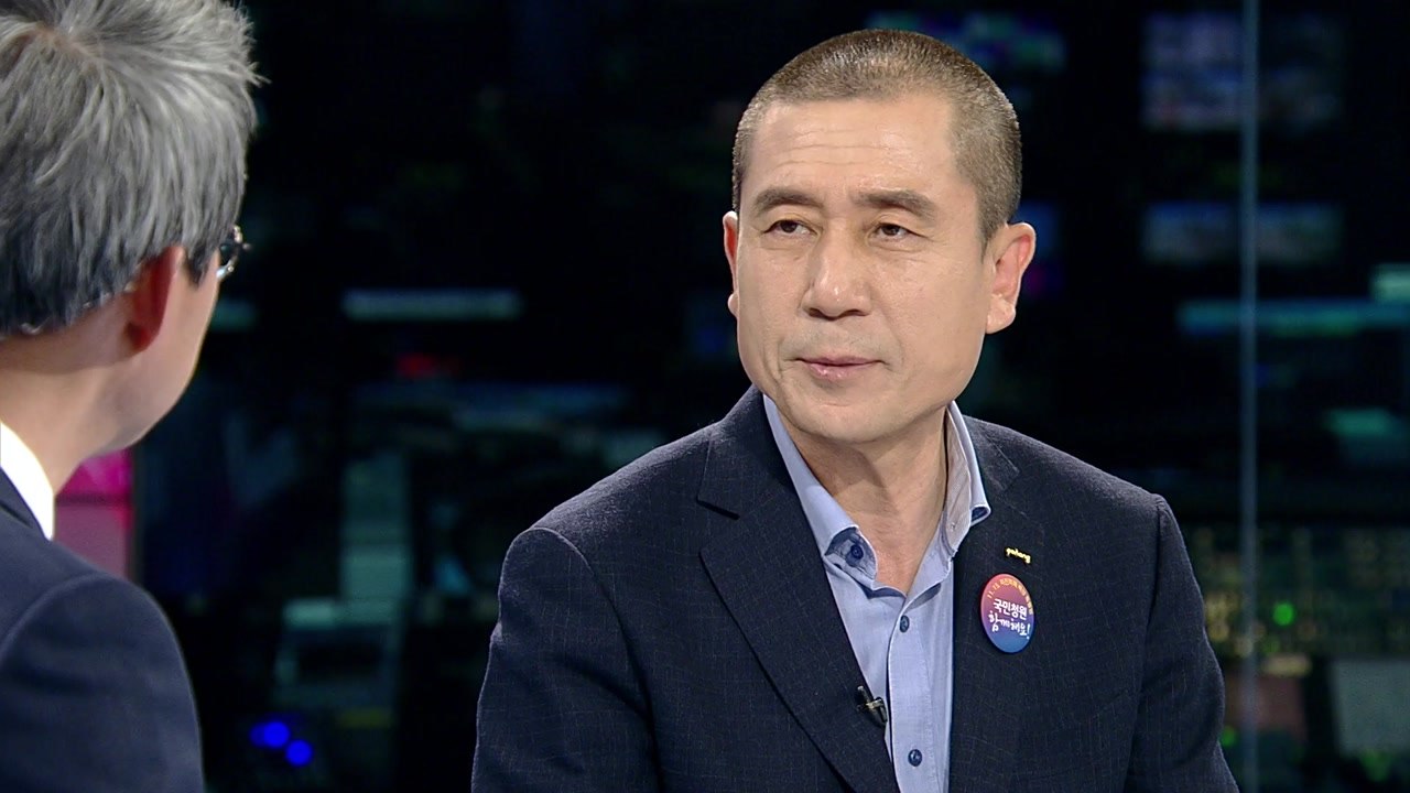 인재로 밝혀진 포항 강진...“특별법 제정 촉구” / YTN