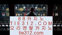 실시간아바타    아시아게임  [ Δ www.hasjinju.com Δ ] - 바카라사이트주소ぶ인터넷카지노사이트추천ぷ카지노사이트ゆ온라인바카라    실시간아바타